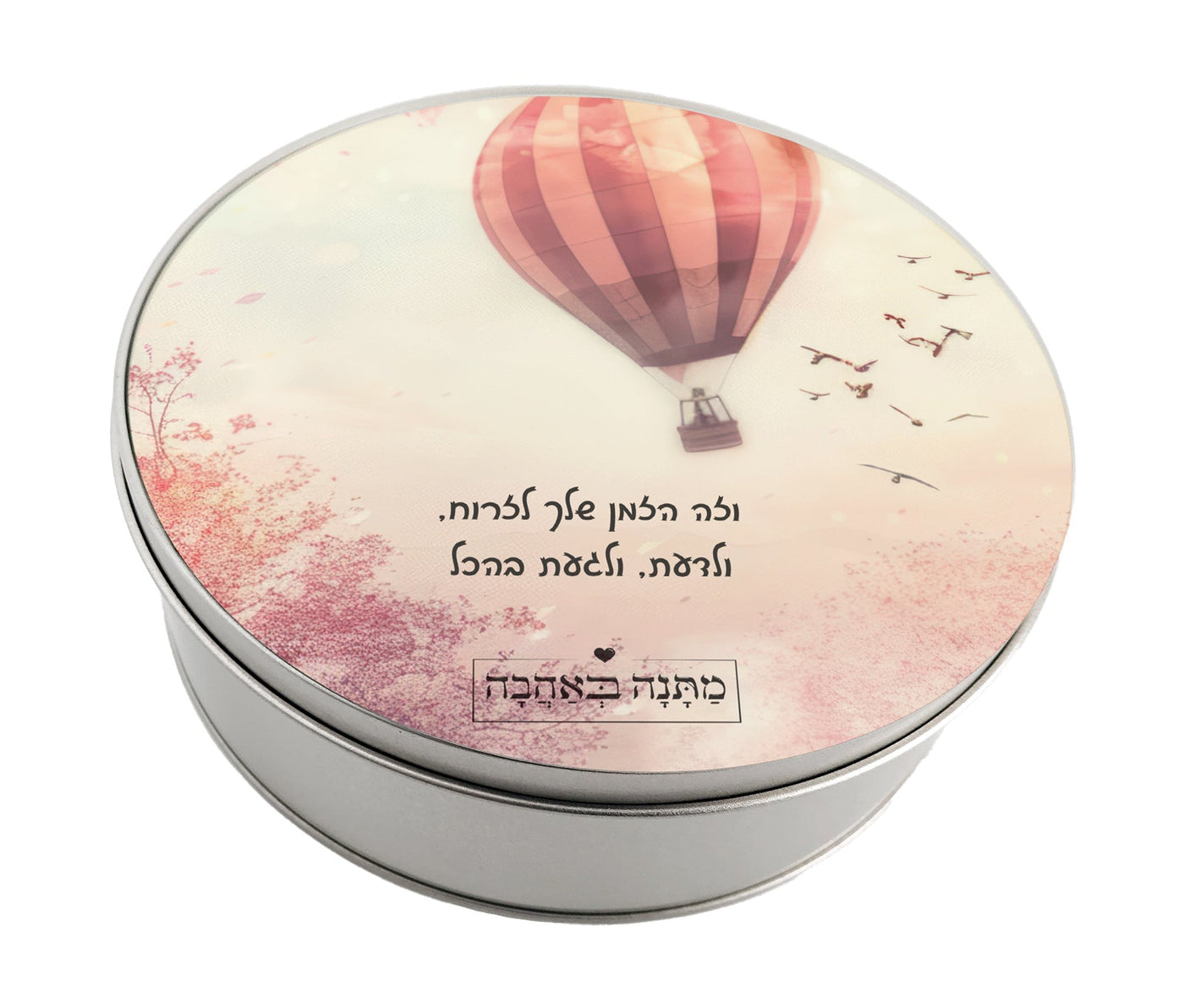 מארז בהרכבה עצמית - דגם כדור פורח - Baby Coupon