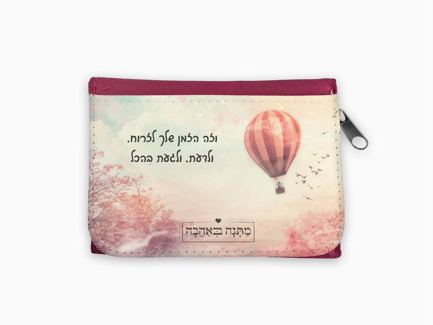 מארז בהרכבה עצמית - דגם כדור פורח - Baby Coupon