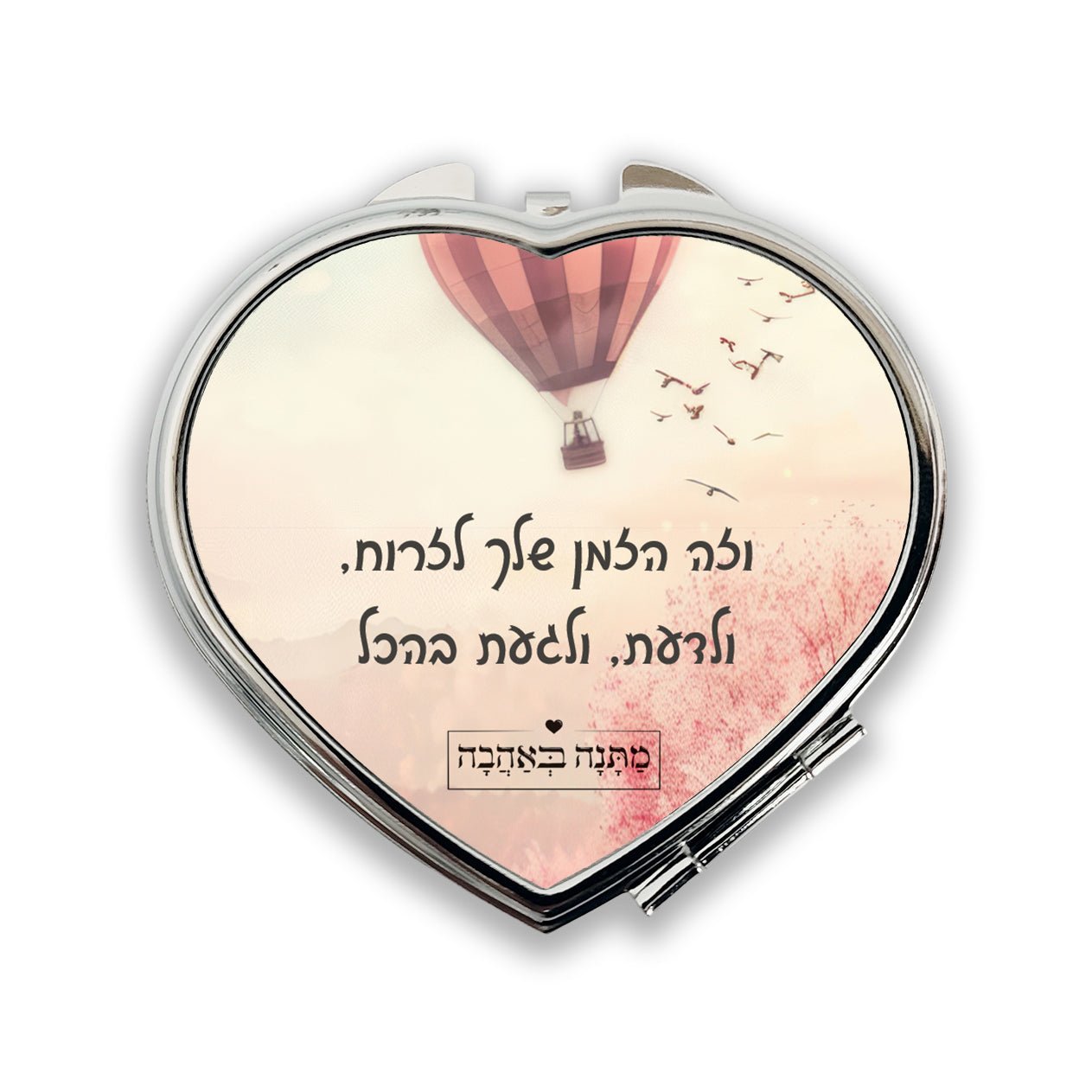 מארז בהרכבה עצמית - דגם כדור פורח - Baby Coupon