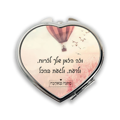 מארז בהרכבה עצמית - דגם כדור פורח - Baby Coupon