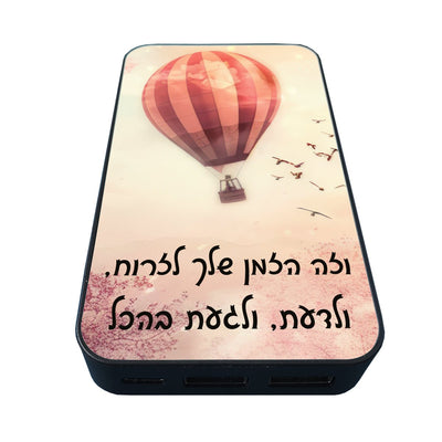 מארז בהרכבה עצמית - דגם כדור פורח - Baby Coupon