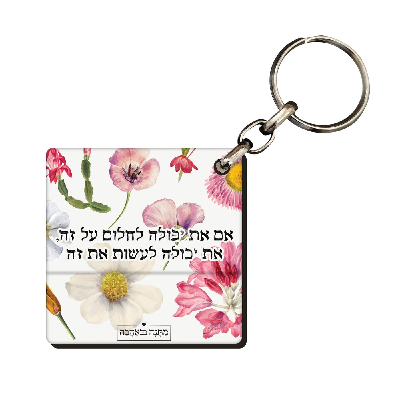 מארז בהרכבה עצמית - דגם פרחי בר - Baby Coupon