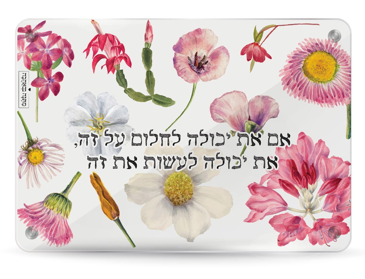 מארז בהרכבה עצמית - דגם פרחי בר - Baby Coupon