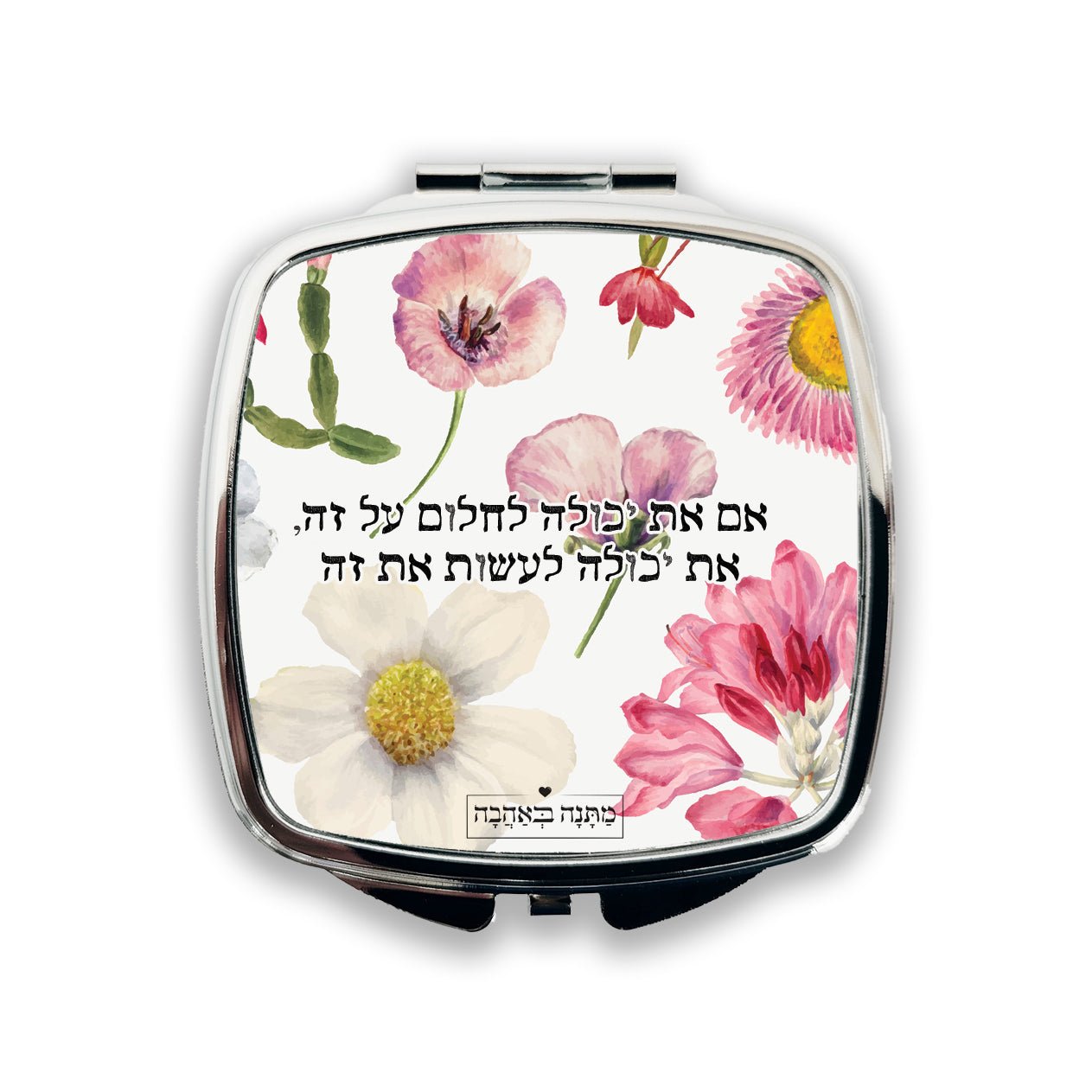 מארז בהרכבה עצמית - דגם פרחי בר - Baby Coupon