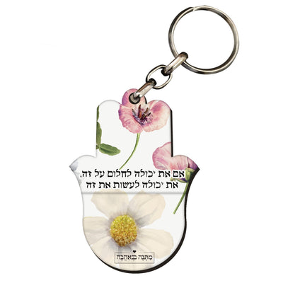 מארז בהרכבה עצמית - דגם פרחי בר - Baby Coupon
