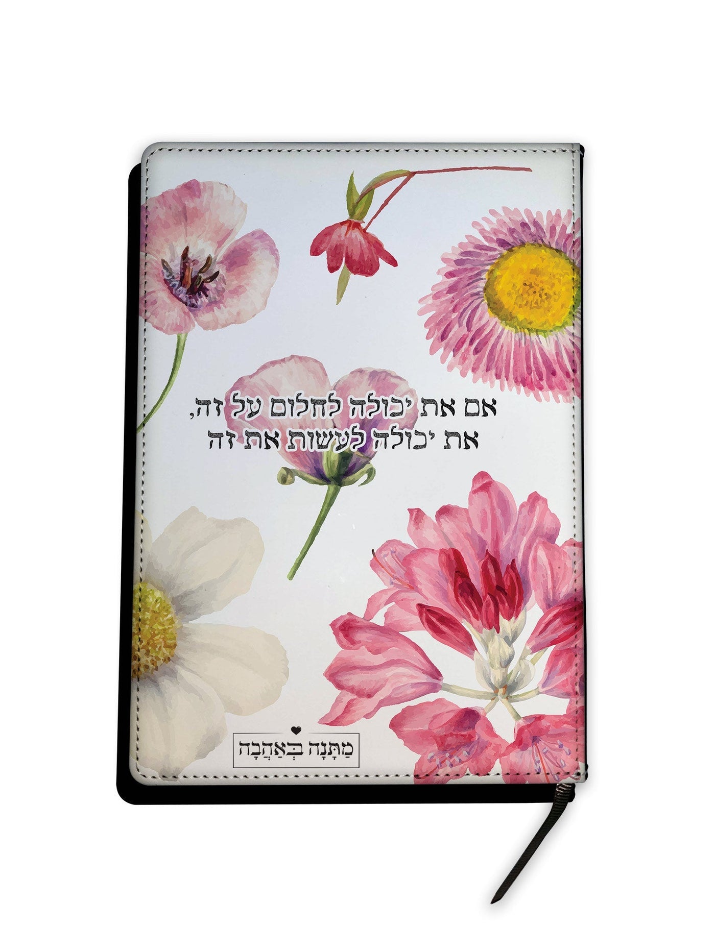 מארז בהרכבה עצמית - דגם פרחי בר - Baby Coupon