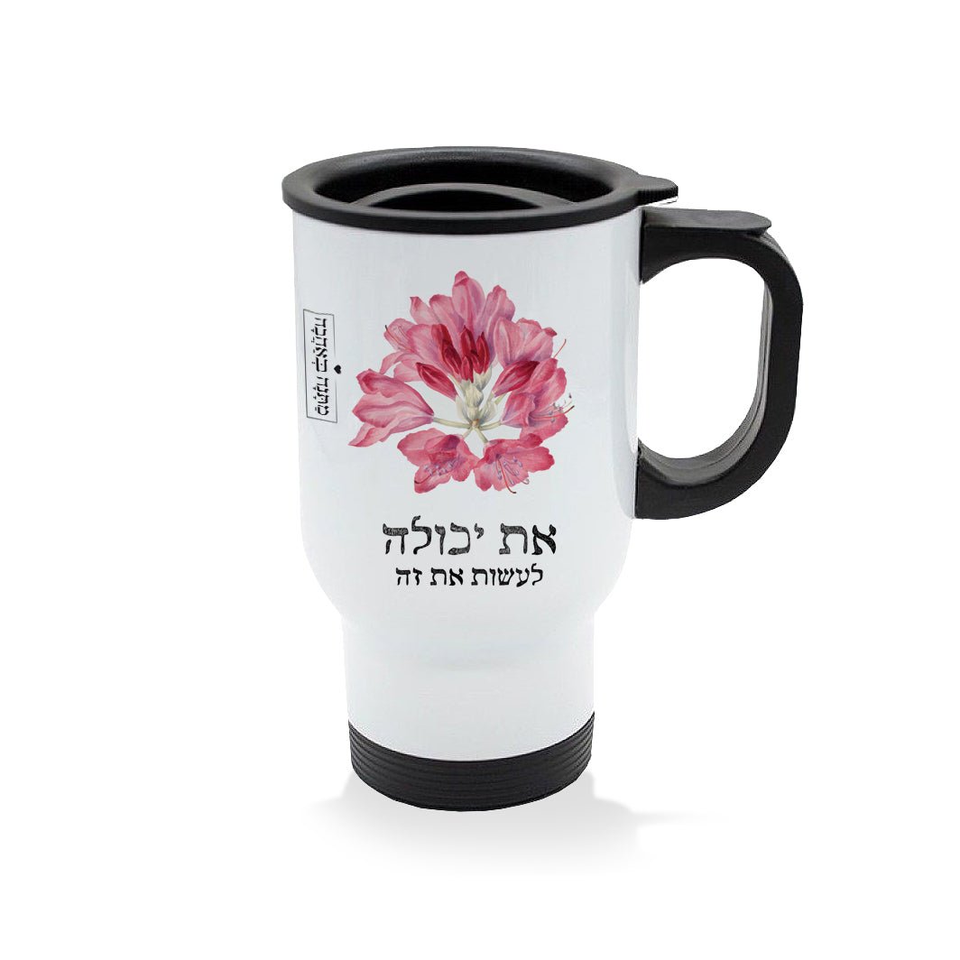 מארז בהרכבה עצמית - דגם פרחי בר - Baby Coupon