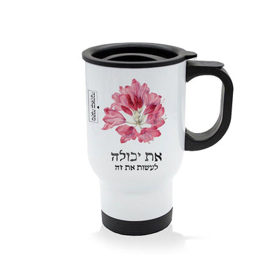 מארז בהרכבה עצמית - דגם פרחי בר - Baby Coupon