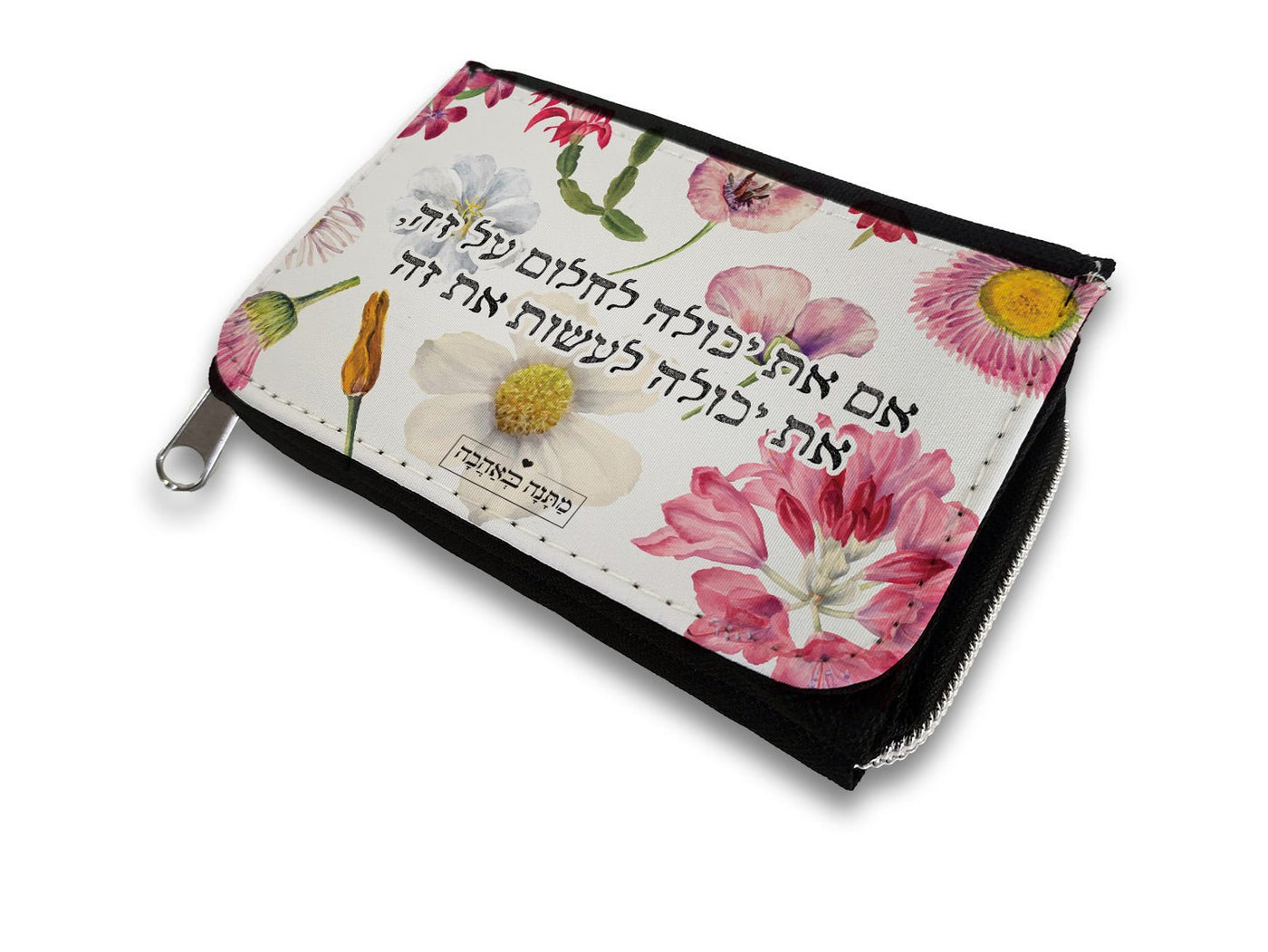 מארז בהרכבה עצמית - דגם פרחי בר - Baby Coupon