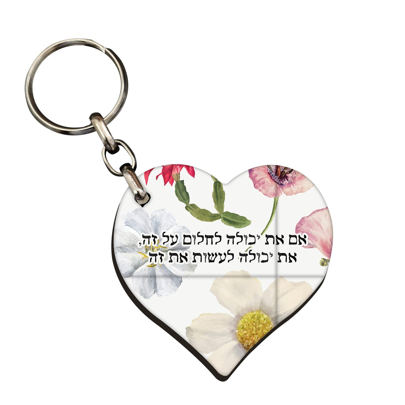 מארז בהרכבה עצמית - דגם פרחי בר - Baby Coupon