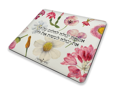 מארז בהרכבה עצמית - דגם פרחי בר - Baby Coupon