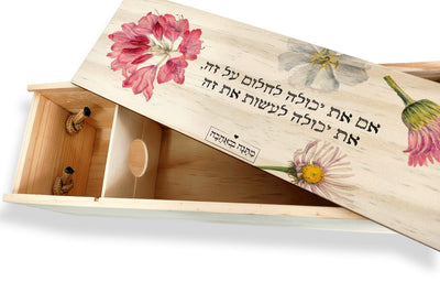 מארז בהרכבה עצמית - דגם פרחי בר - Baby Coupon