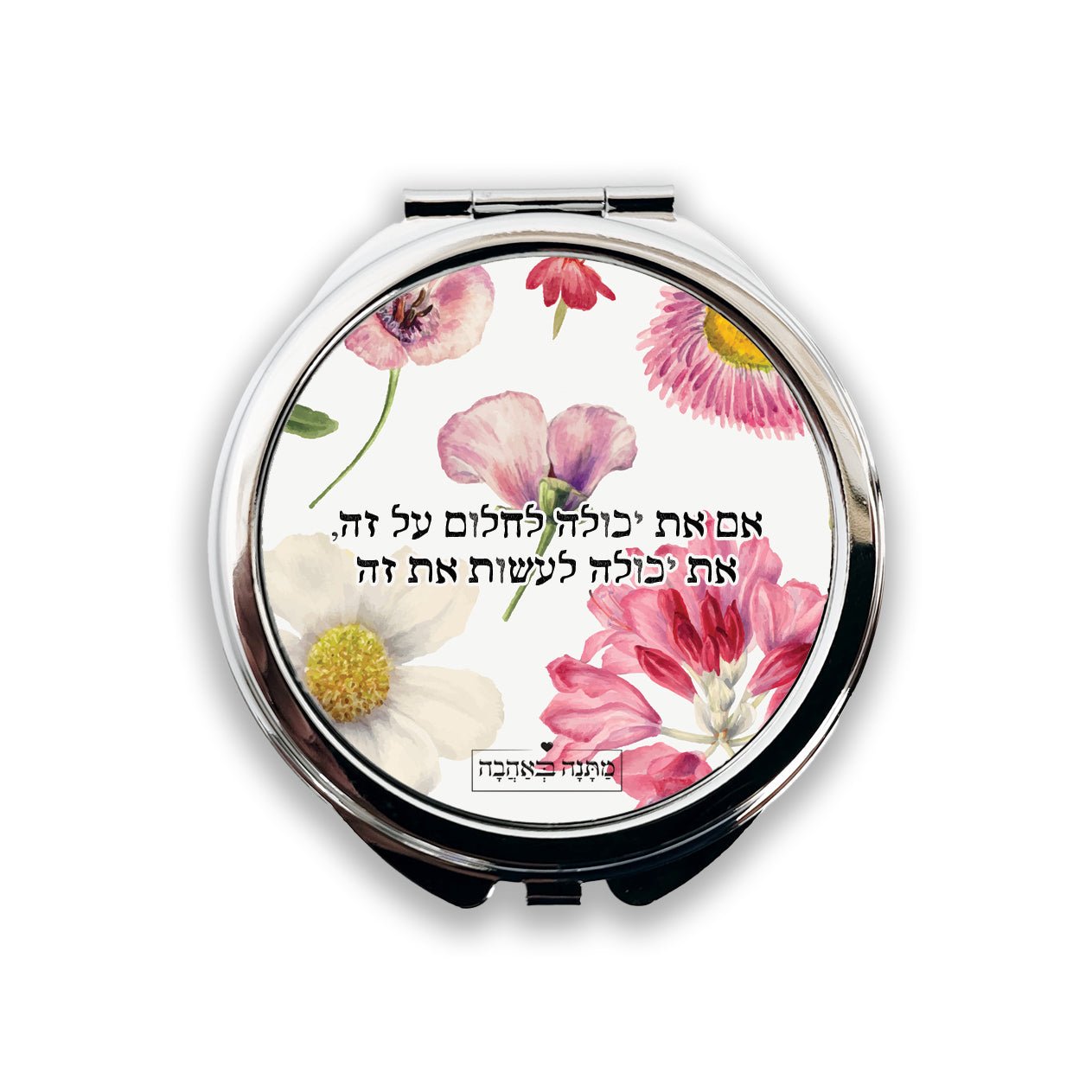 מארז בהרכבה עצמית - דגם פרחי בר - Baby Coupon