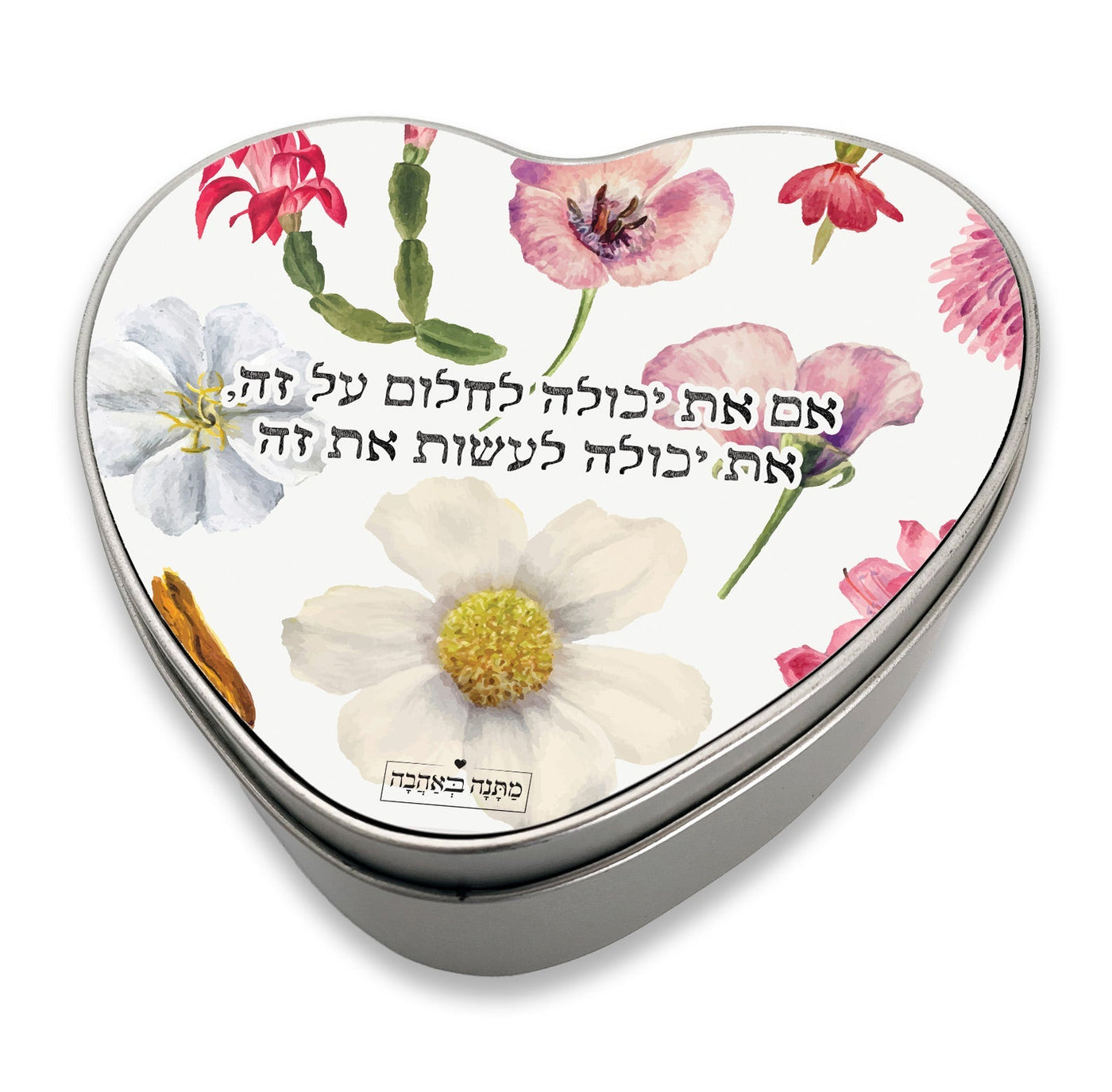 מארז בהרכבה עצמית - דגם פרחי בר - Baby Coupon