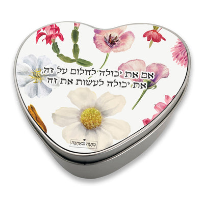 מארז בהרכבה עצמית - דגם פרחי בר - Baby Coupon