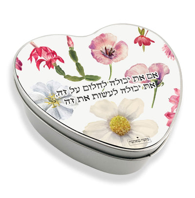 מארז בהרכבה עצמית - דגם פרחי בר - Baby Coupon