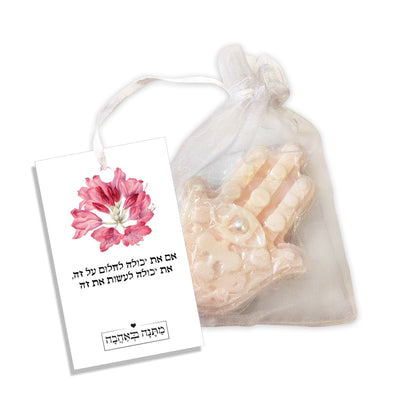 מארז בהרכבה עצמית - דגם פרחי בר - Baby Coupon