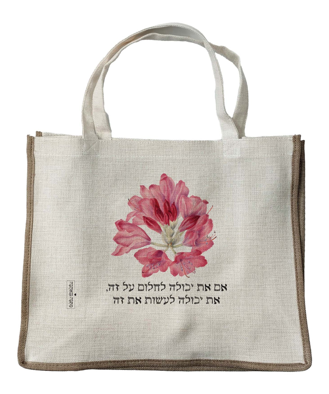 מארז בהרכבה עצמית - דגם פרחי בר - Baby Coupon