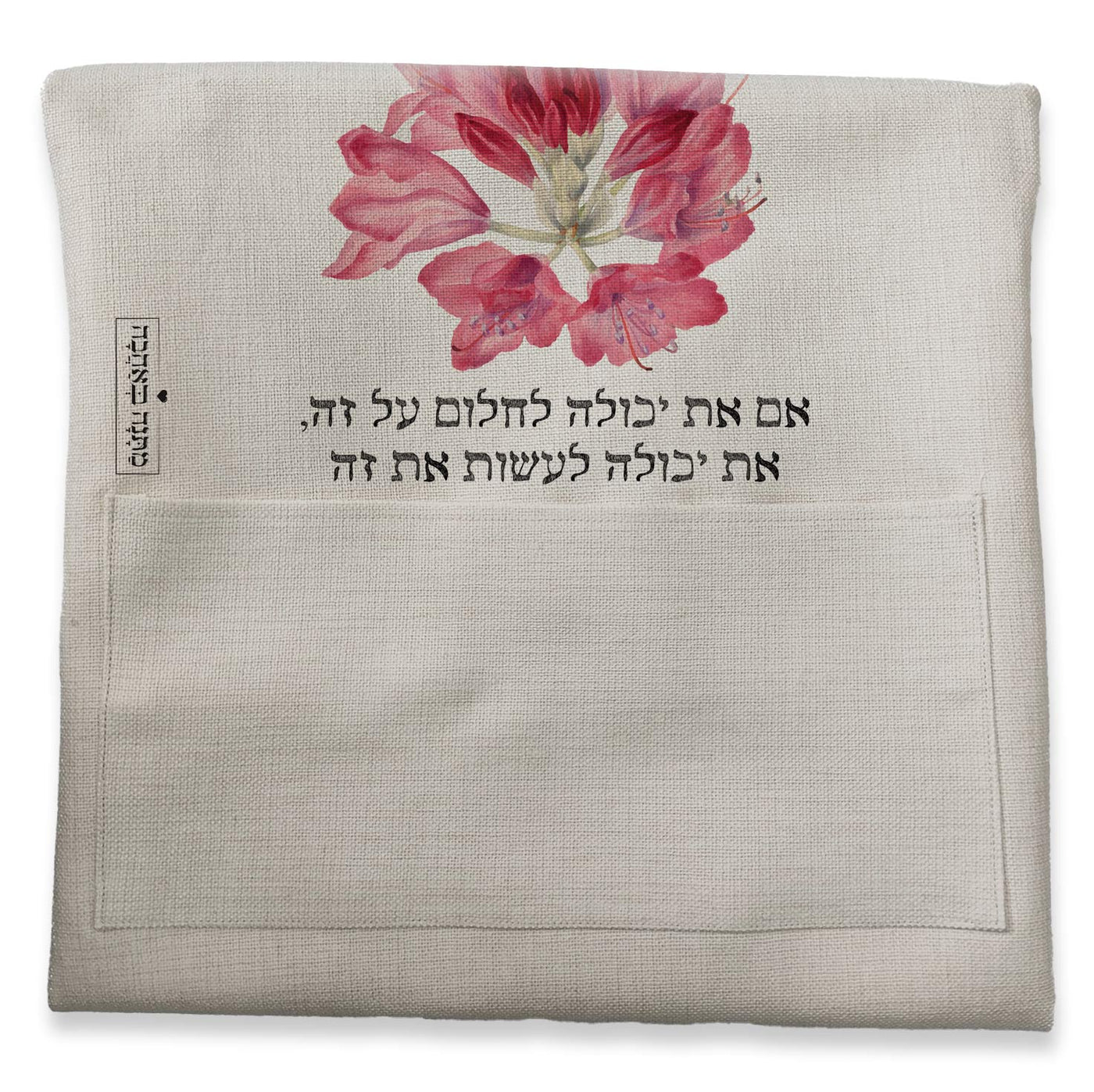 מארז בהרכבה עצמית - דגם פרחי בר - Baby Coupon