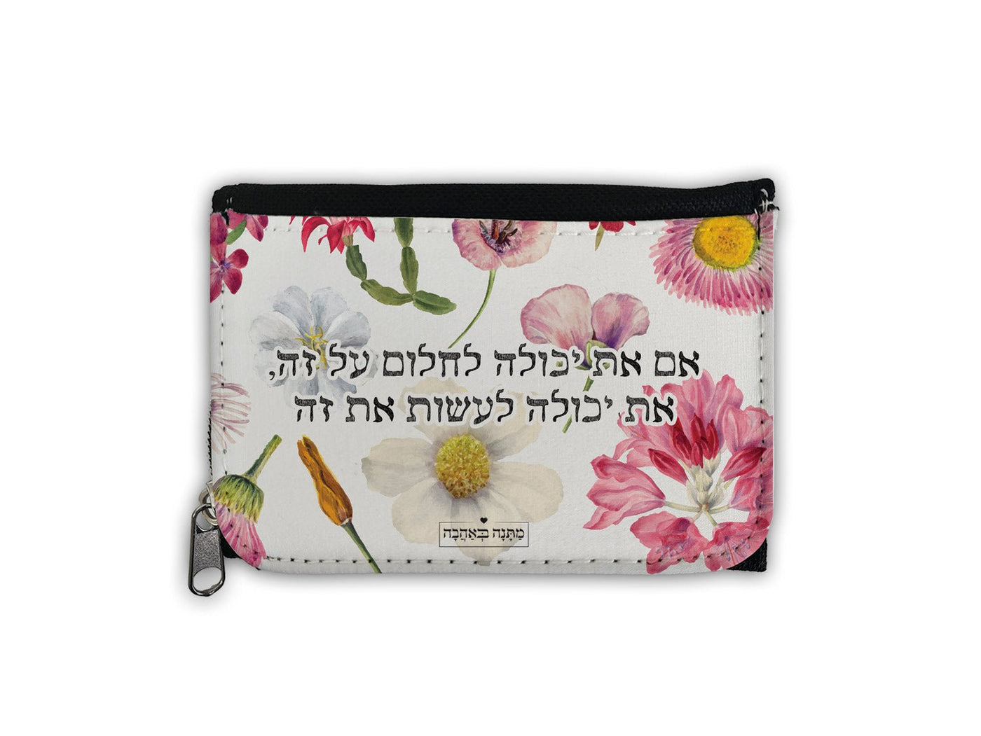 מארז בהרכבה עצמית - דגם פרחי בר - Baby Coupon