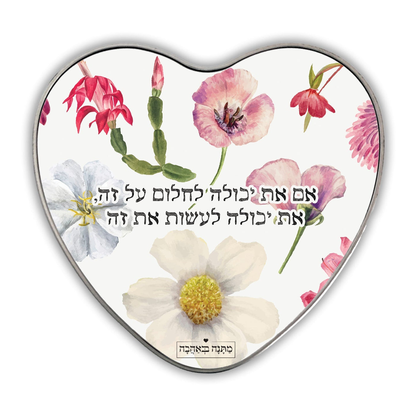 מארז בהרכבה עצמית - דגם פרחי בר - Baby Coupon