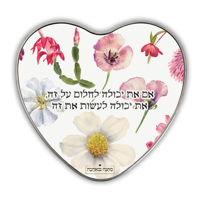 מארז בהרכבה עצמית - דגם פרחי בר - Baby Coupon