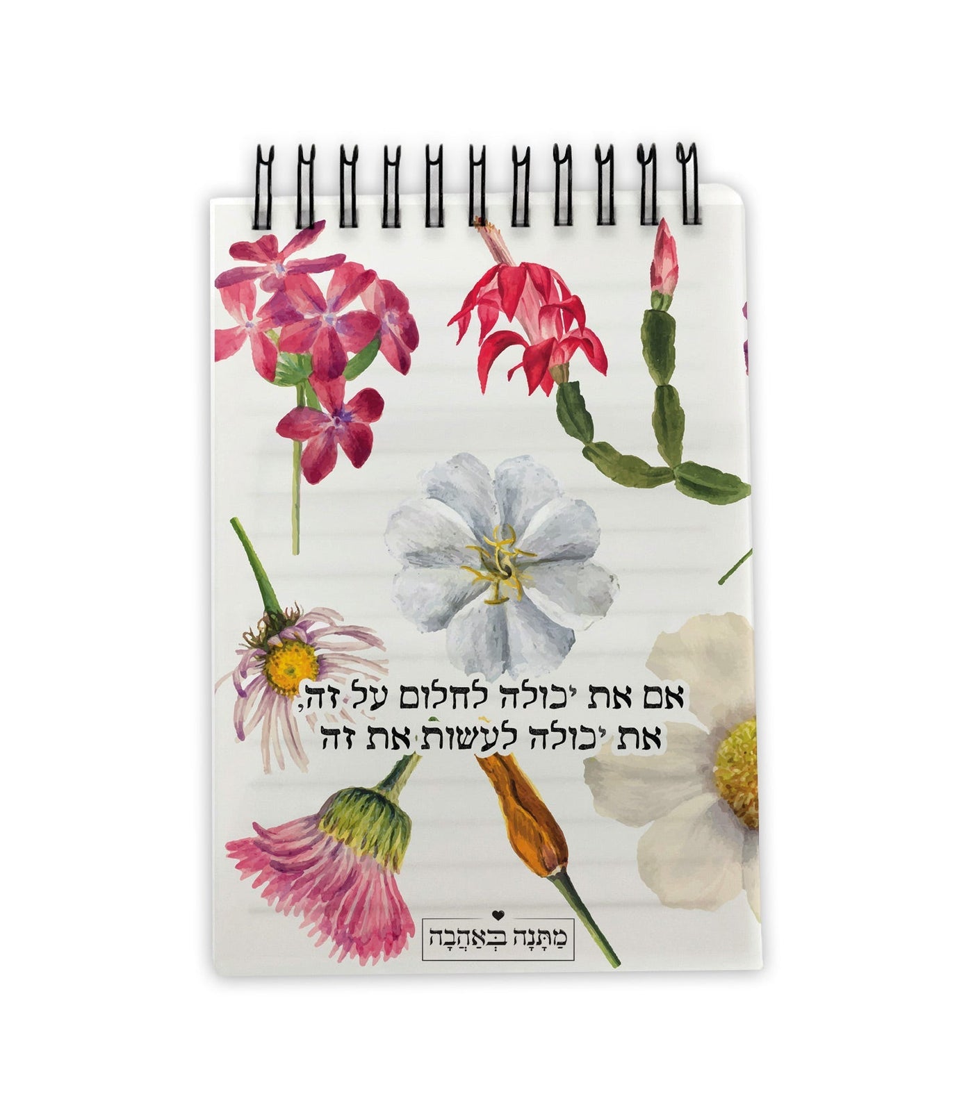 מארז בהרכבה עצמית - דגם פרחי בר - Baby Coupon