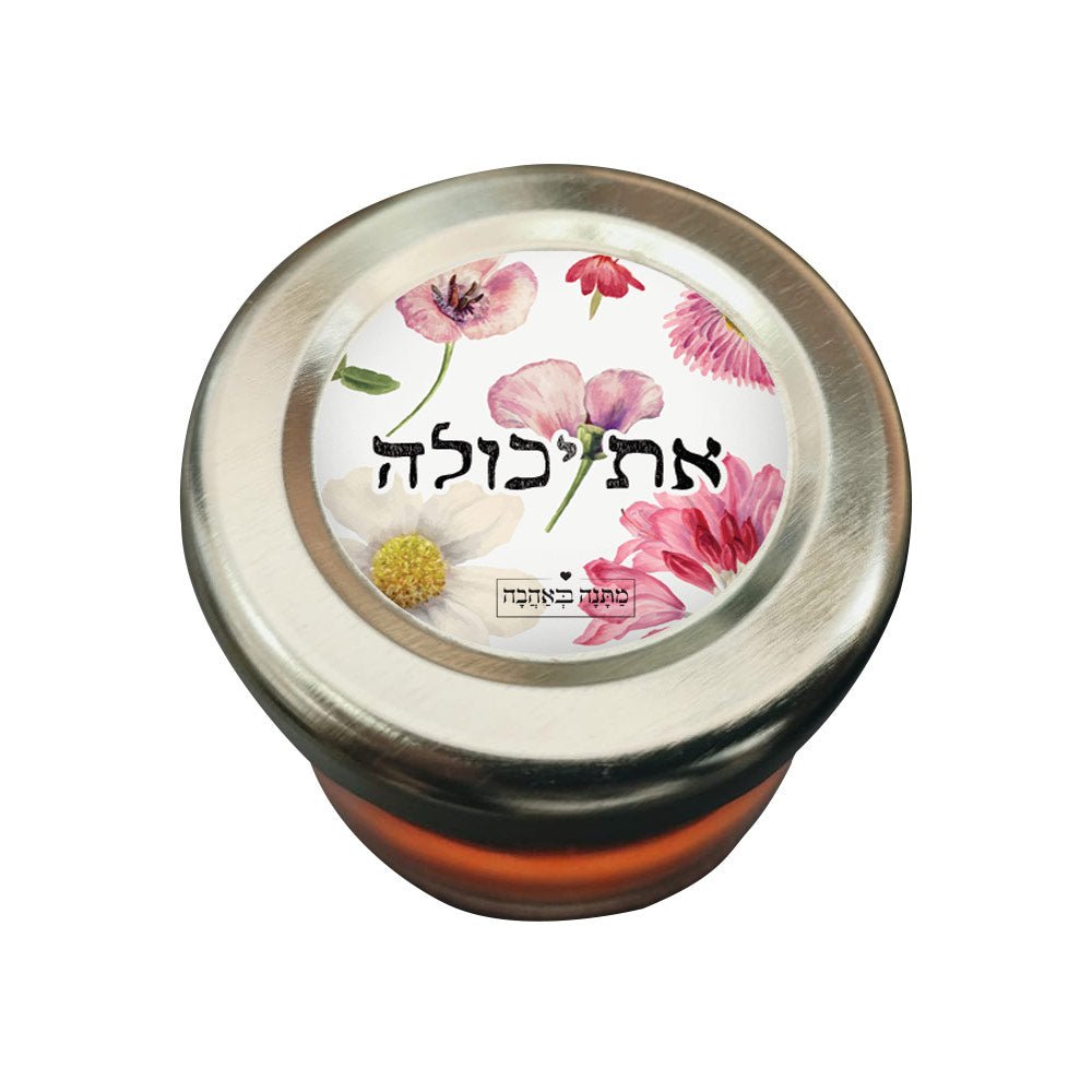 מארז בהרכבה עצמית - דגם פרחי בר - Baby Coupon