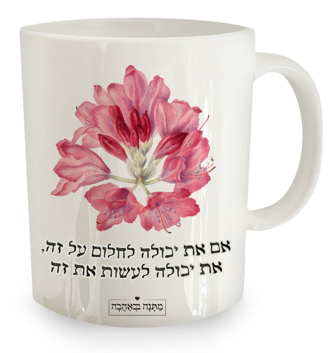מארז בהרכבה עצמית - דגם פרחי בר - Baby Coupon