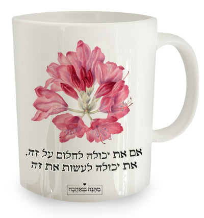 מארז בהרכבה עצמית - דגם פרחי בר - Baby Coupon
