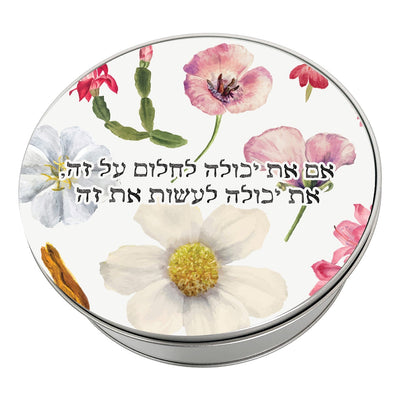 מארז בהרכבה עצמית - דגם פרחי בר - Baby Coupon