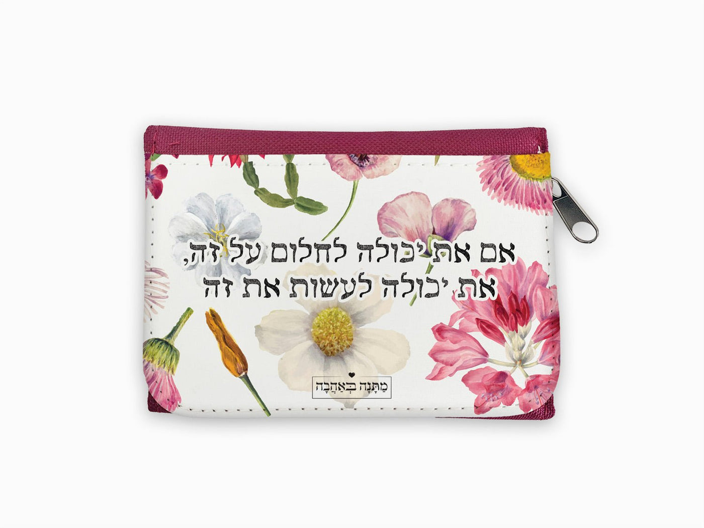 מארז בהרכבה עצמית - דגם פרחי בר - Baby Coupon