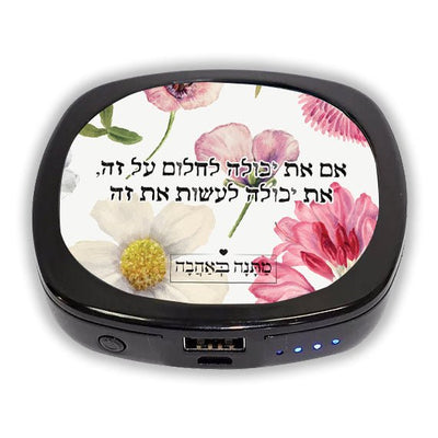 מארז בהרכבה עצמית - דגם פרחי בר - Baby Coupon