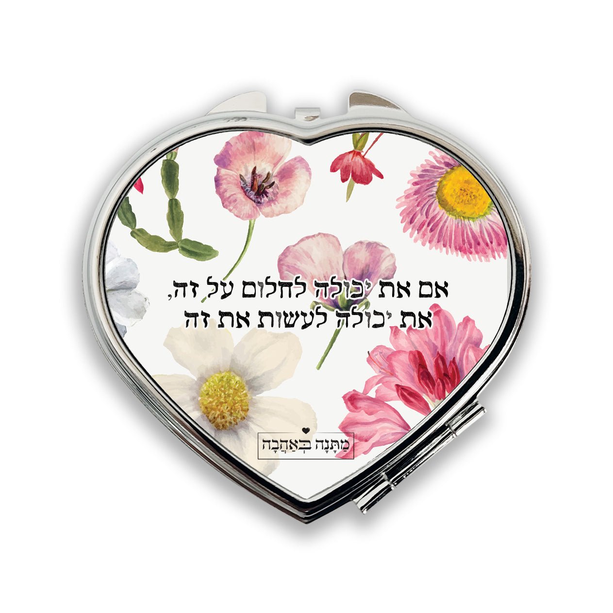 מארז בהרכבה עצמית - דגם פרחי בר - Baby Coupon