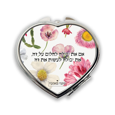 מארז בהרכבה עצמית - דגם פרחי בר - Baby Coupon
