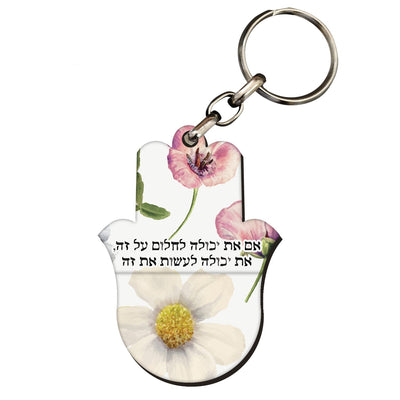 מארז בהרכבה עצמית - דגם פרחי בר - Baby Coupon