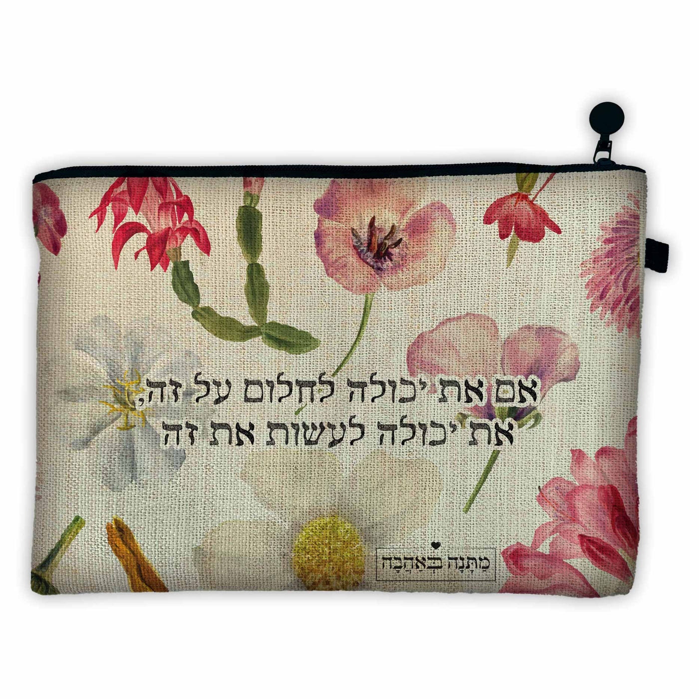 מארז בהרכבה עצמית - דגם פרחי בר - Baby Coupon