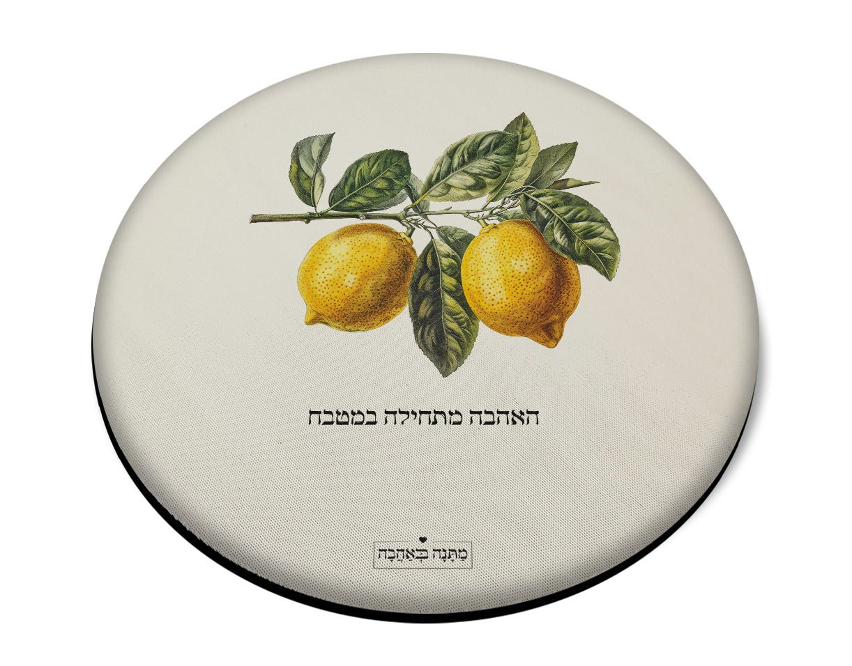 מארז בהרכבה עצמית - דגם לימונים - Baby Coupon