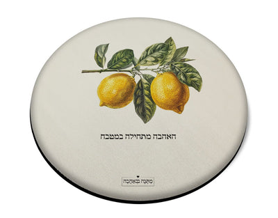 מארז בהרכבה עצמית - דגם לימונים - Baby Coupon