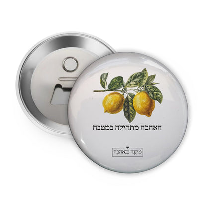 מארז בהרכבה עצמית - דגם לימונים - Baby Coupon