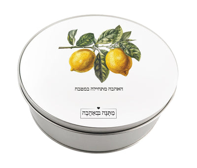 מארז בהרכבה עצמית - דגם לימונים - Baby Coupon