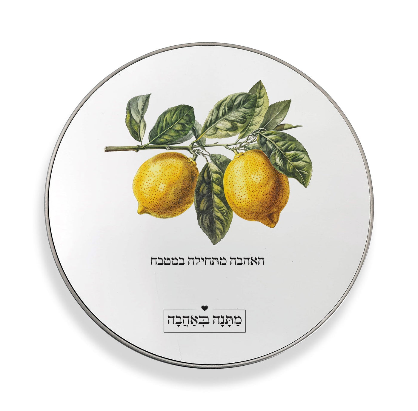 מארז בהרכבה עצמית - דגם לימונים - Baby Coupon