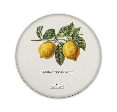מארז בהרכבה עצמית - דגם לימונים - Baby Coupon