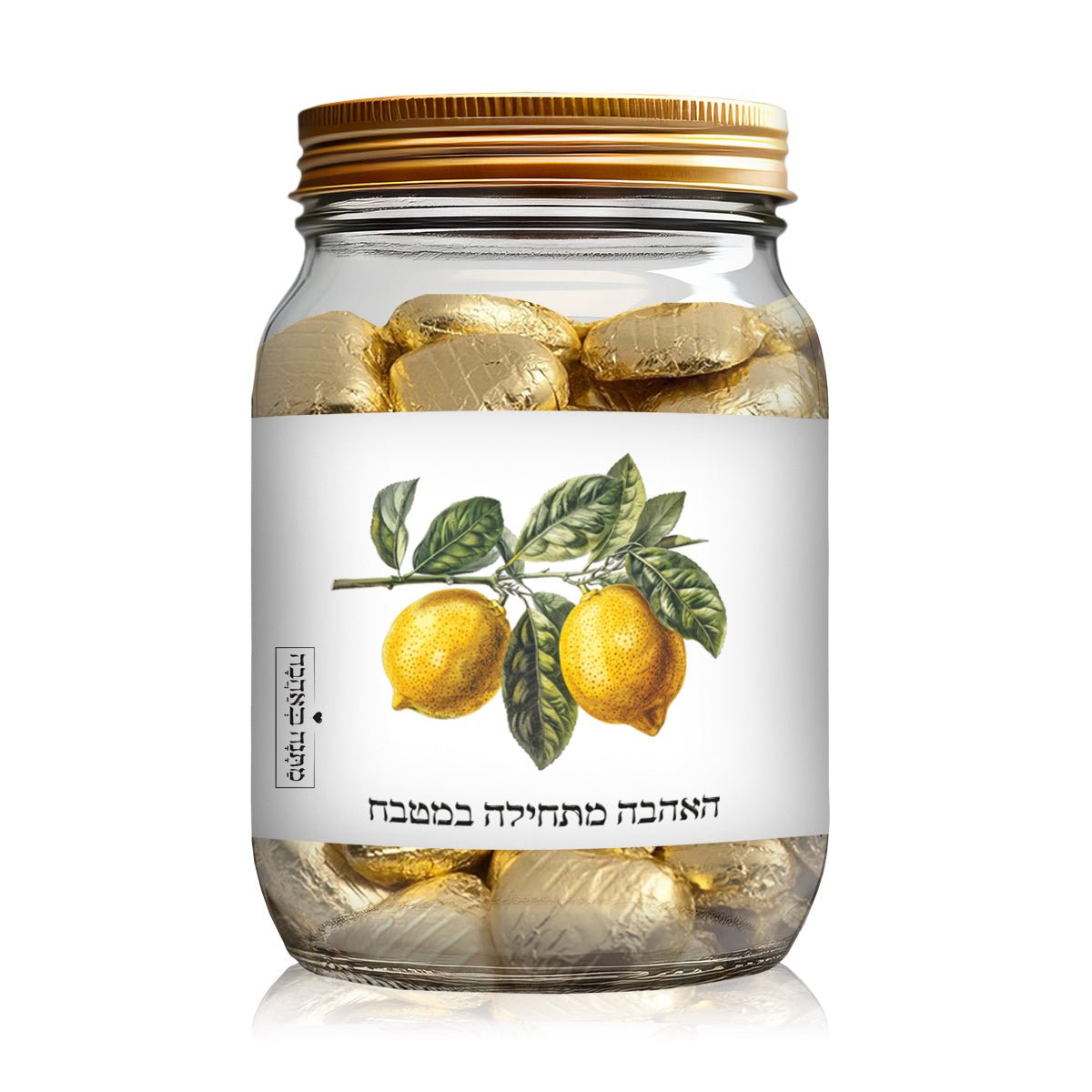 מארז בהרכבה עצמית - דגם לימונים - Baby Coupon