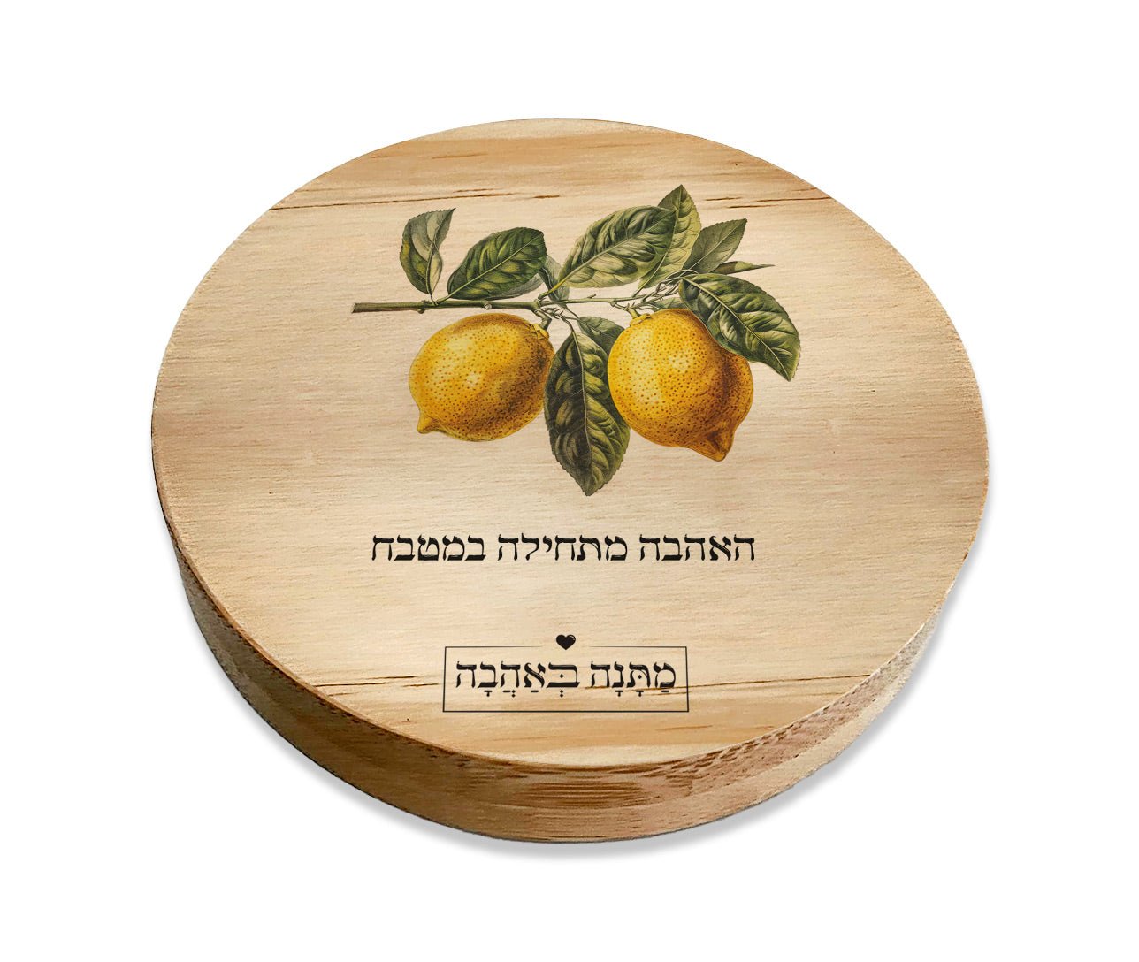 מארז בהרכבה עצמית - דגם לימונים - Baby Coupon