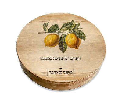 מארז בהרכבה עצמית - דגם לימונים - Baby Coupon