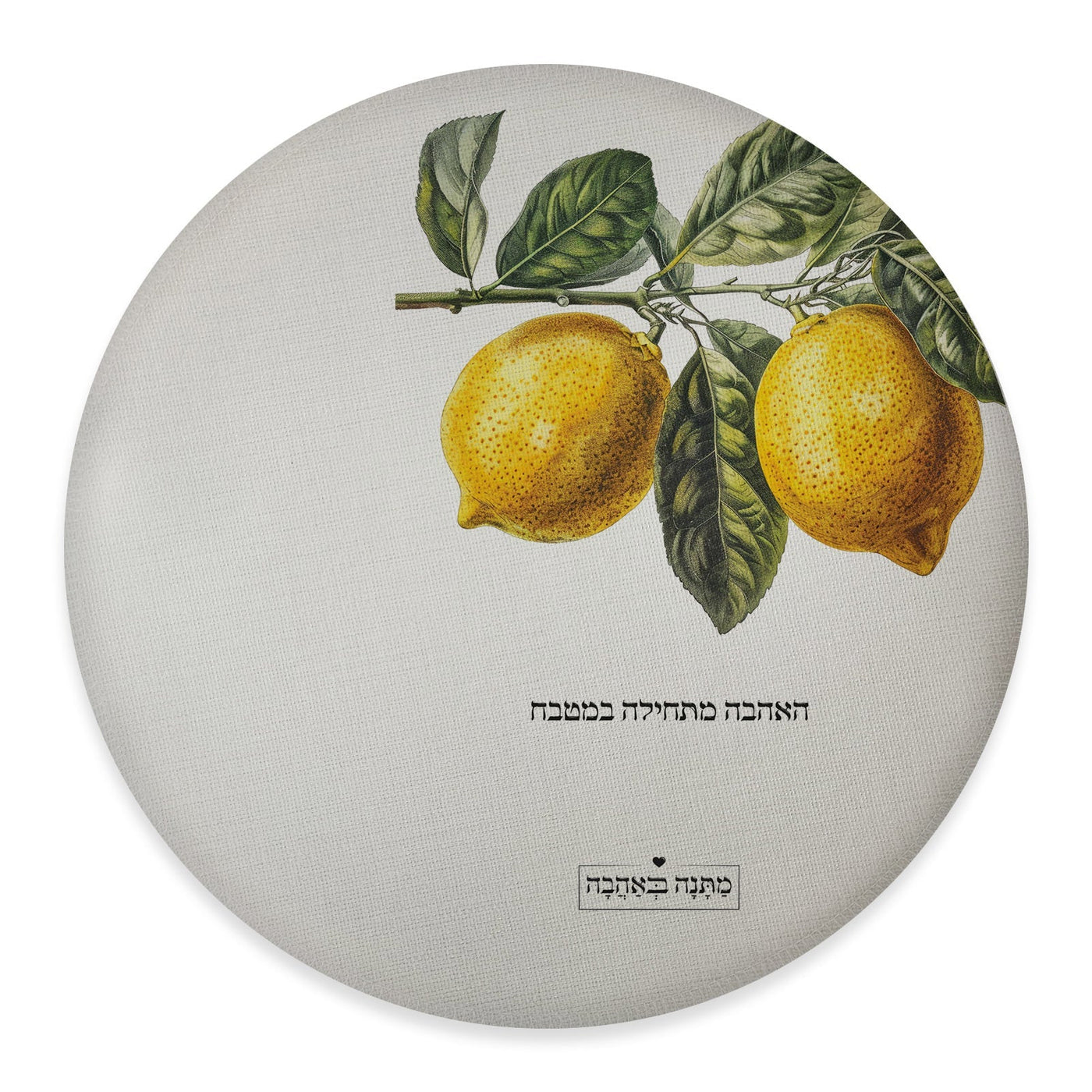 מארז בהרכבה עצמית - דגם לימונים - Baby Coupon