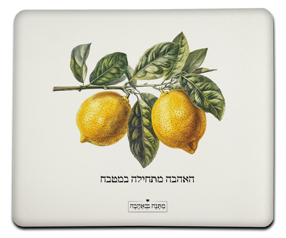 מארז בהרכבה עצמית - דגם לימונים - Baby Coupon