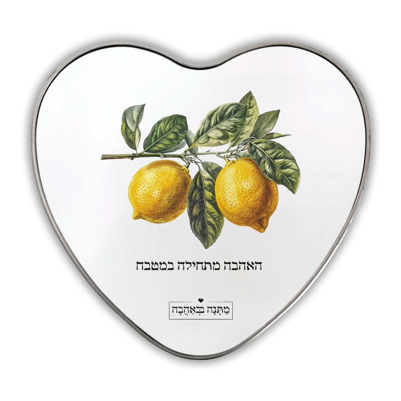 מארז בהרכבה עצמית - דגם לימונים - Baby Coupon