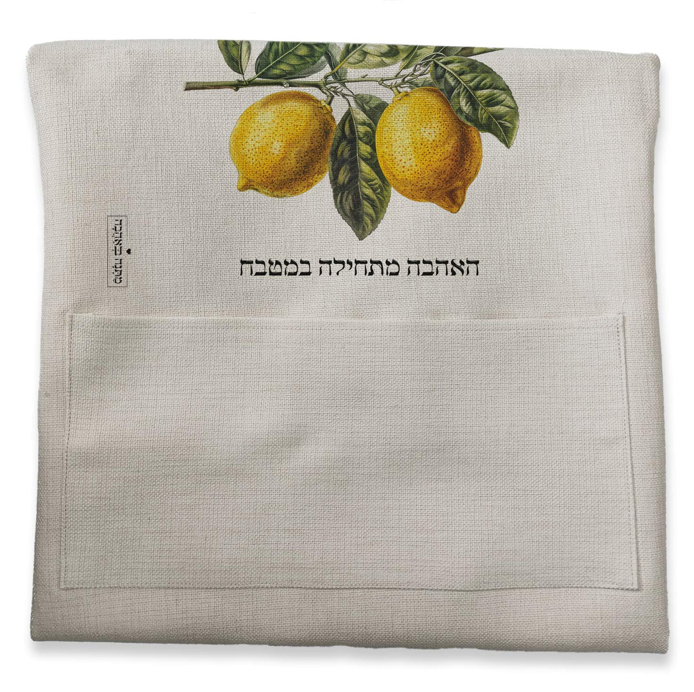 מארז בהרכבה עצמית - דגם לימונים - Baby Coupon